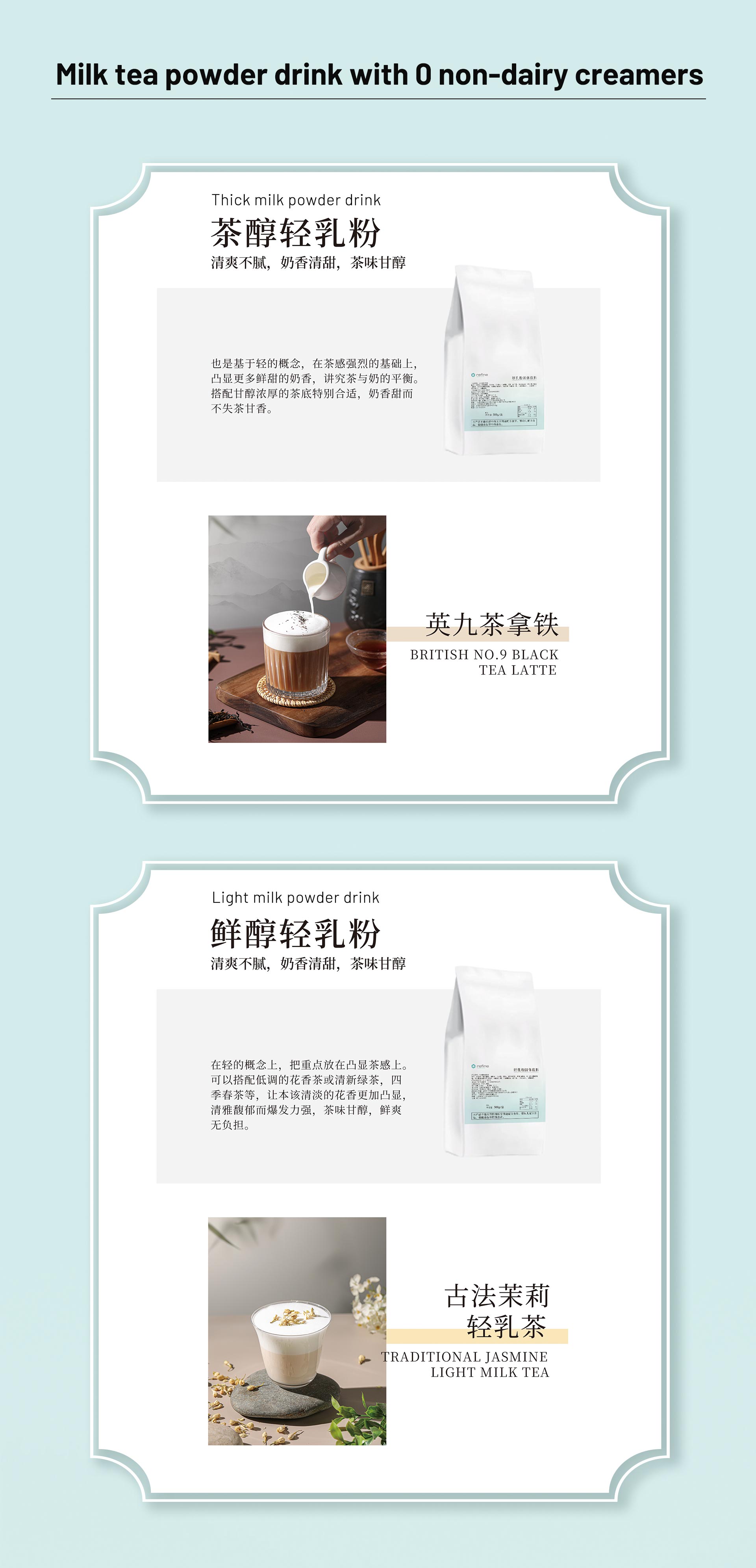 餐飲網(wǎng)站頁(yè)面v1_02.jpg