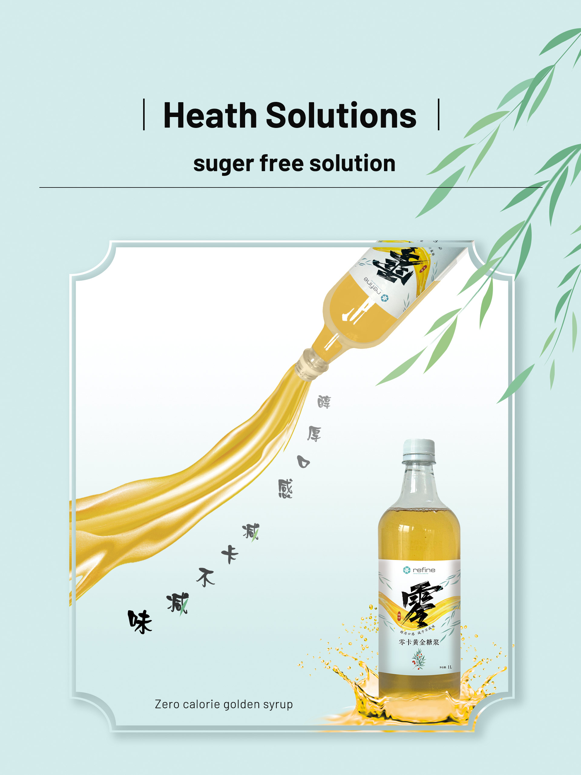 餐飲網(wǎng)站頁(yè)面v1_01.jpg
