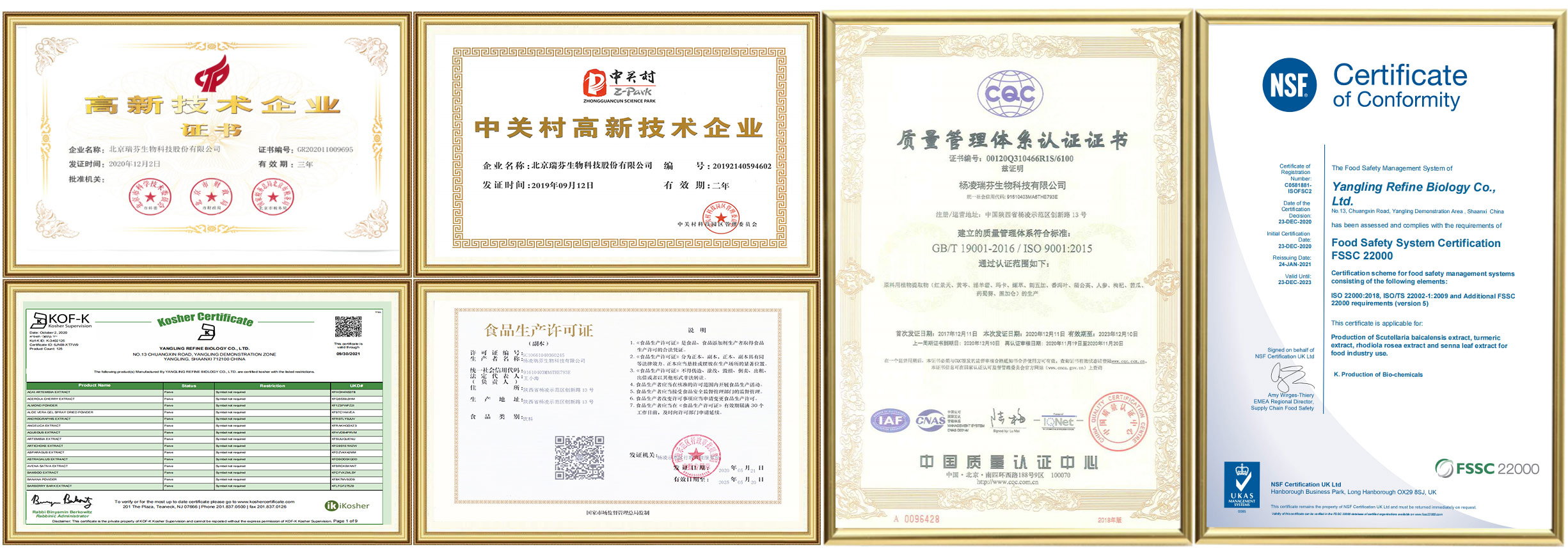 Certifications(圖1)